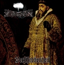Rostorchester - Verschrobenheit