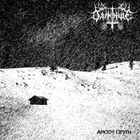 DARKTHULE - Arktoy Orige