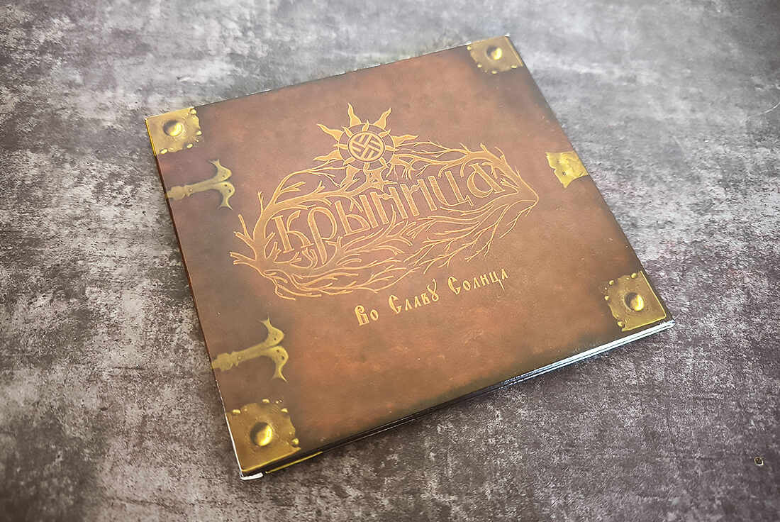 Krynitza - For The Glory of The Sun  (Digipack)