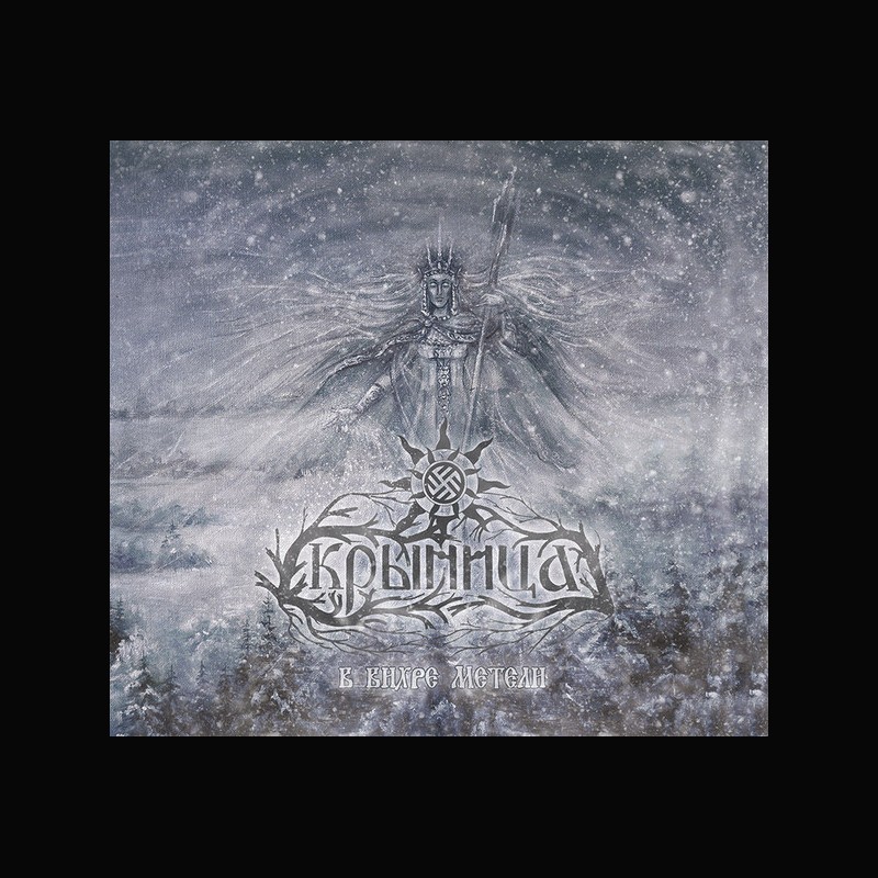 Krynitza - The vortex snowstorm  (Digipack)