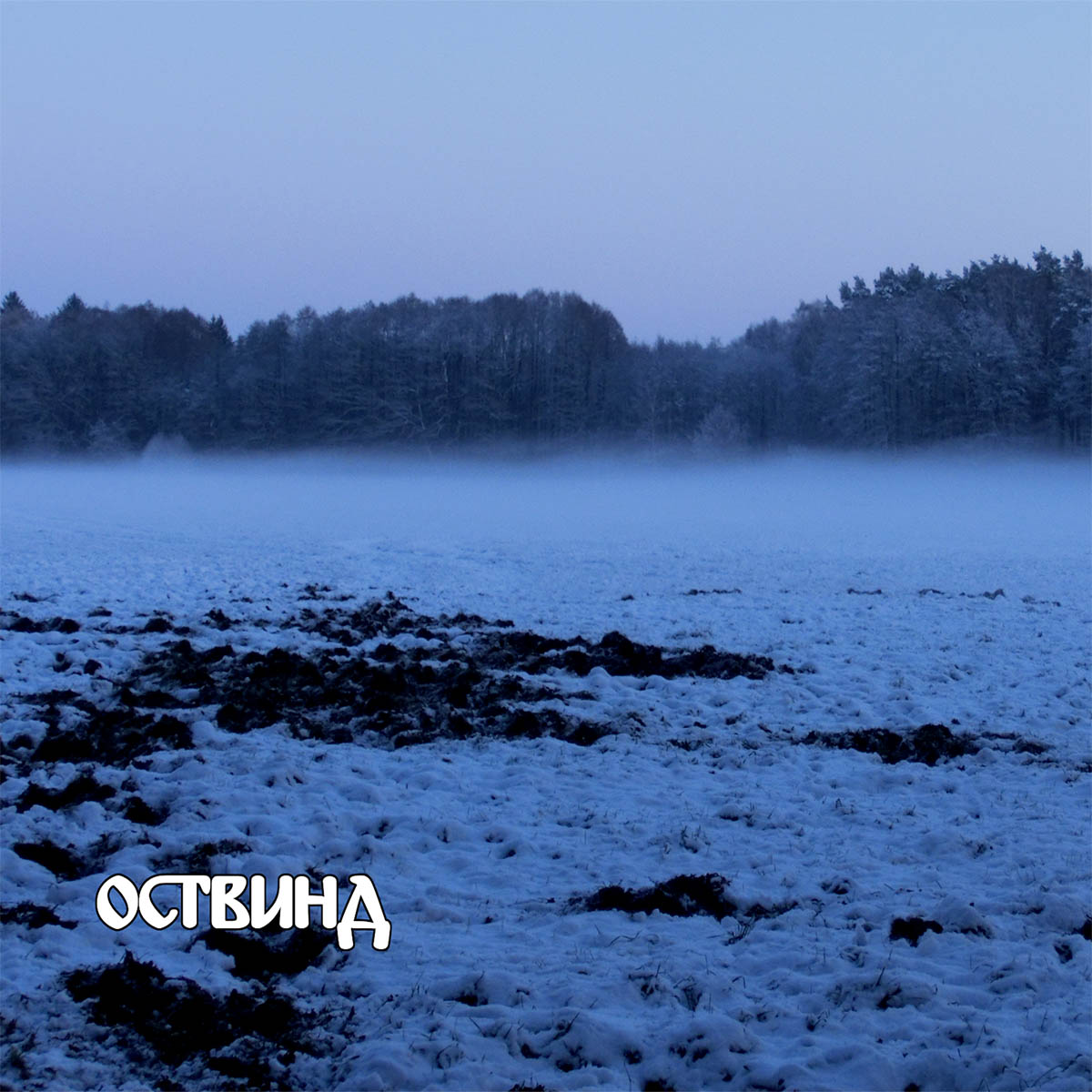 SIECHTUM - Ostwind / Verlorenes seelenloses Land  (Digipack)
