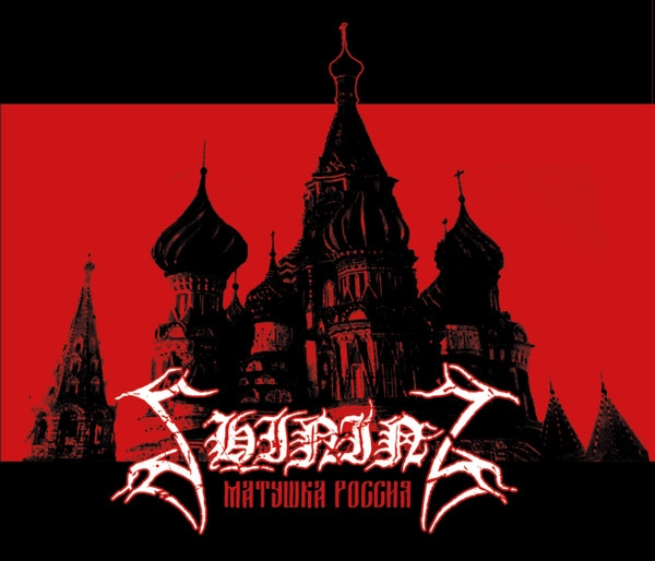 SHINING - Матушка Россия (DIGIPAK)